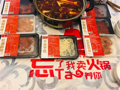 九宫格重庆火锅，4人餐团购价只要148_凤凰网视频_凤凰网