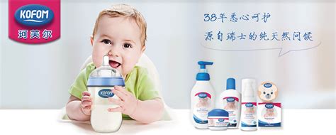 珂芙尔奶瓶PPSU宽口径奶瓶套装240ml代理,样品编号:60674_婴童品牌网