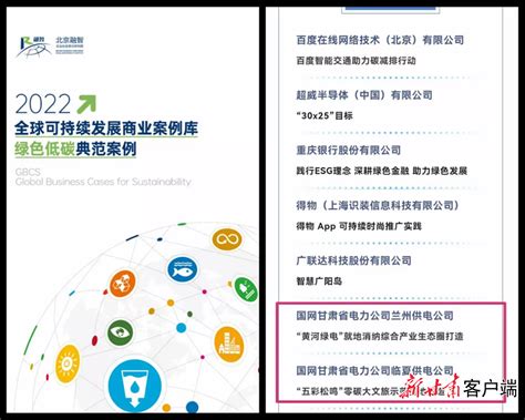 中国广电甘肃公司完成“192”号段跨省呼叫和甘肃省内首呼 | DVBCN