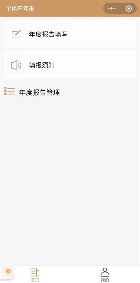 政府网站工作年度报表（平江县2022年度）-平江县政府门户网