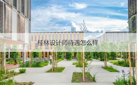 作品展示-桂林市城市规划设计研究院官网
