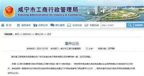咸宁职业技术学院 - 湖北省人民政府门户网站