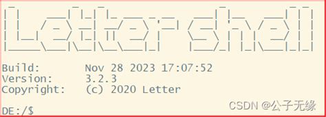 STM32之基于一款开源嵌入式shell工具移植的学习笔记_stm32 shell-CSDN博客