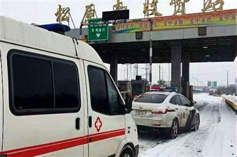 日本高速公路发生134车连环相撞 事故现场长达1000米200人被困|日本|高速|事故_新浪新闻