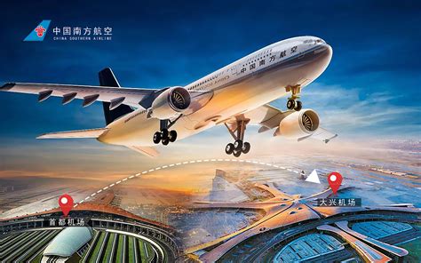 中国南方航空公司是怎么样的一个公司-中国南方航空股份有限公司怎么样