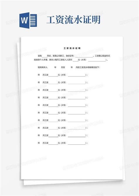 梅河口办理工资流水(2022已更新(今日/知乎)) - 凤凰网