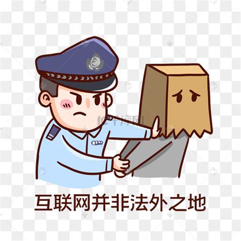 北京网警：关于加强公共WIFI安全防护的预警通报 - 安全内参 | 决策者的网络安全知识库