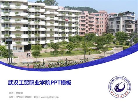 武汉工贸职业学院湖北录取分数线及招生人数 附2022-2020最低位次排名