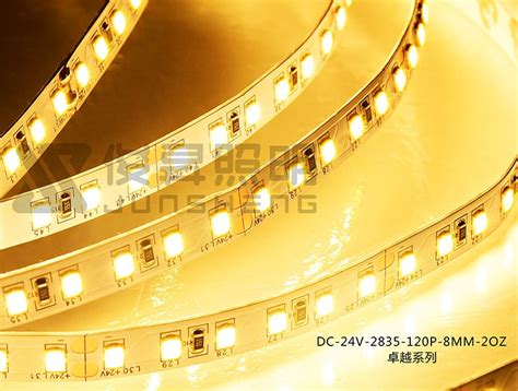 F系列-LED高压软灯带_产品_兆驰照明