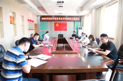 蚌埠市2022年临床用血专项核查工作启动-中国输血协会