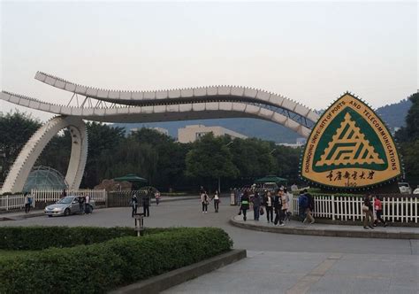 重庆邮电大学2021-2022年招聘启事