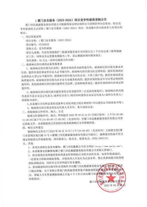 AI芯天下丨分析丨两大硅片龙头携手涨价，光伏行业拐点到了？ 前言：鉴于光伏产业盈利前景的转变，众多项目停建或延期。企业为了应对行业低迷期，将 ...