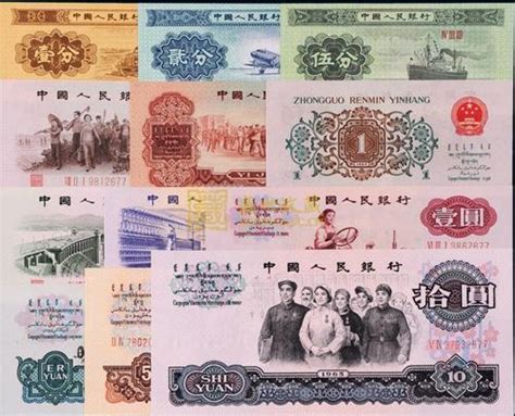 旧版人民币掀收藏热 部分旧钞已升值超70倍 - 行业信息 - 中京商品交易市场—官方网站