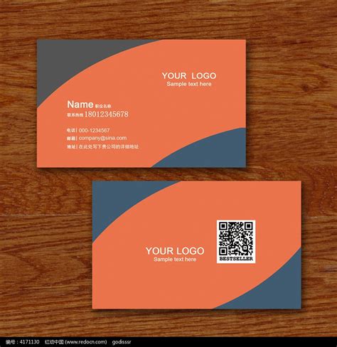 个人优雅名片设计图样机模板 Elegant Business Card Mockup-变色鱼