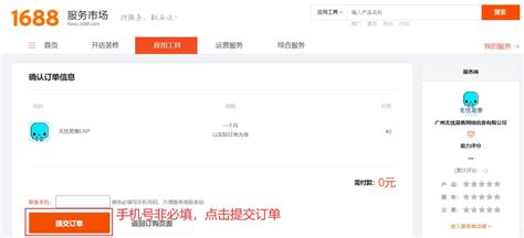 1688产品想要高点击主图，这样做就对了！ - 知乎