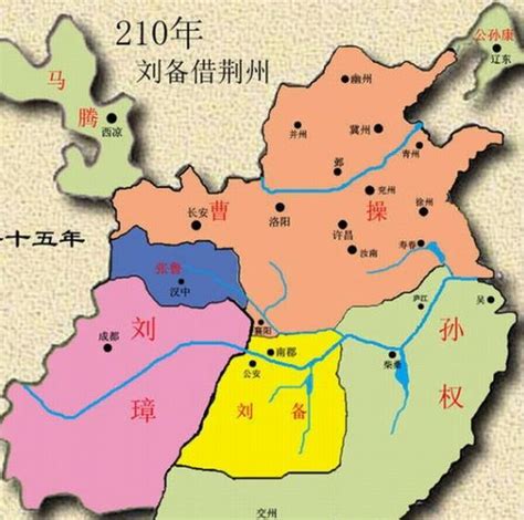 东汉末年三国时期版图年份地图归纳
