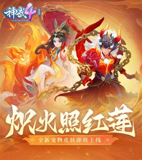神武头像非主流
