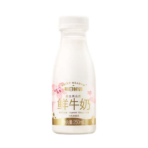 每日鲜语鲜牛奶250ml*12瓶 - 惠券直播 - 一起惠返利网_178hui.com