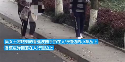 温州老人踩香蕉皮滑倒，扔果皮女被判担责6成赔偿近2万_凤凰网视频_凤凰网
