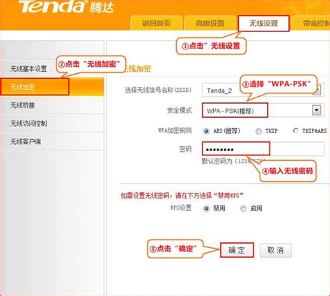 腾达(Tenda)路由器重置后设置上网的方法_悟途网