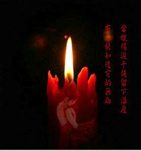 【心灵】红烛当共剪（诗歌）_江山文学网