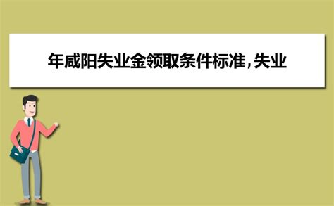 广州失业金按月资格核对粤省事怎么办理（附流程）- 广州本地宝