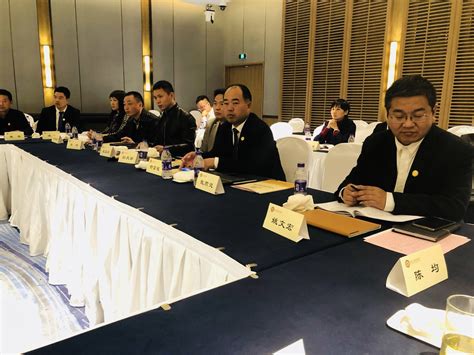 浙江四川商会第一届轮值主席会议在温州顺利召开 - 专题报道