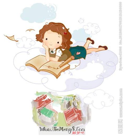 梦见读书 周公解梦 - 解梦吧