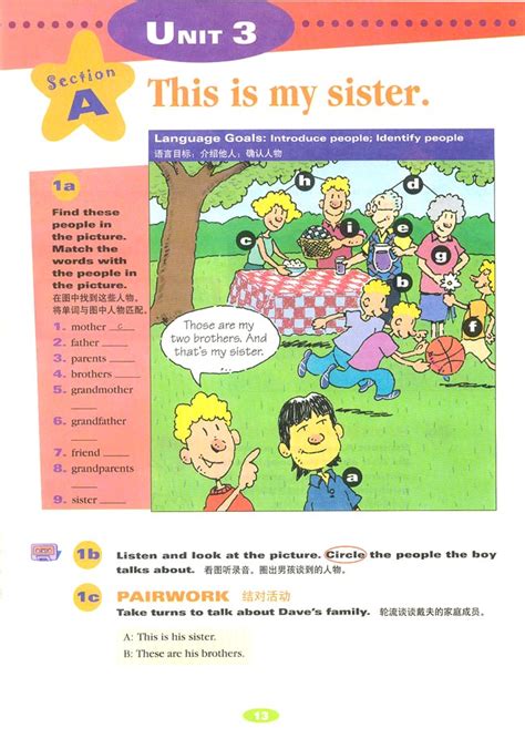 五年级上册英语单词|新版小学英语(精通)