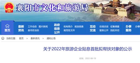 襄阳出行官方下载-襄阳出行app下载v3.9.12 最新版-乐游网软件下载