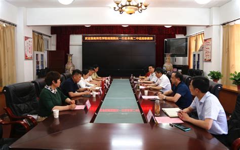 淮南师范学院召开2022年意识形态暨思想政治工作领导小组会议