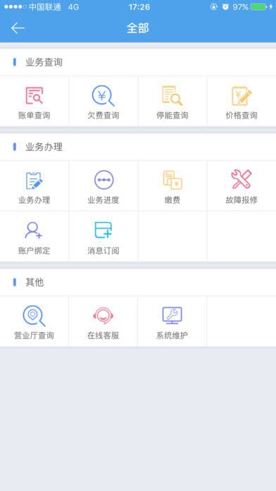 天富通app下载_天富通app官网下载手机版 v1.0.4-嗨客手机站
