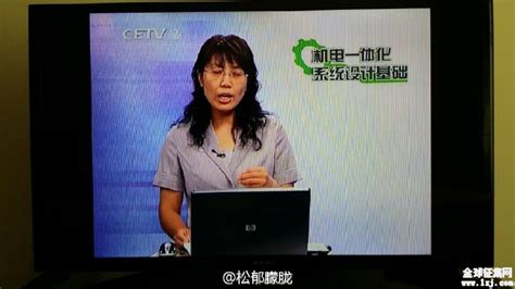 中国中央教育电视台CETV-4简介- 上海本地宝