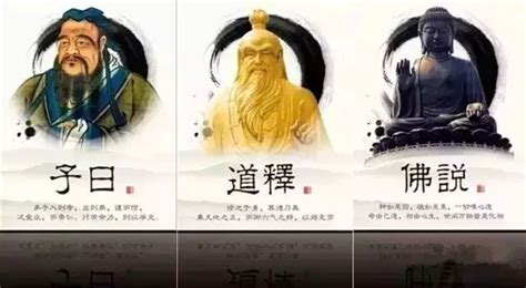 儒家思想的价值与困境（上）：“明等级”三个字是理解儒学的关键 _凤凰网