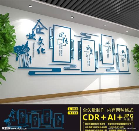 高端大气地产物业管理服务展板设计图片下载_psd格式素材_熊猫办公