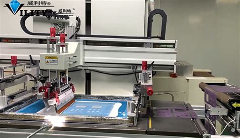 异型CCD冲孔机|全自动印刷机_全球精密自动印刷机制造厂家-威利特自动化设备