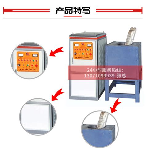 供应蓄热式节能熔铝炉_其它-上海祥金工业机械有限公司