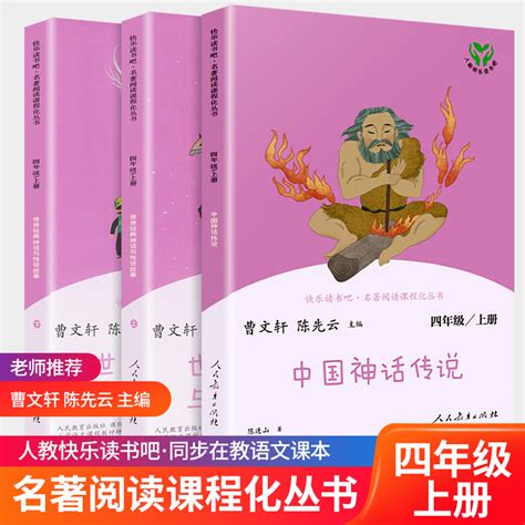 全套20册中国神话故事绘本儿童宝宝书本0-3岁国古代经典民间神话-阿里巴巴