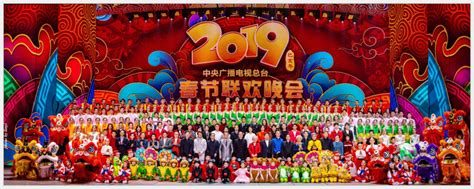 “加油中国年”2019天津电视台春节联欢晚会|加油中国|梅地亚|大剧院_新浪新闻
