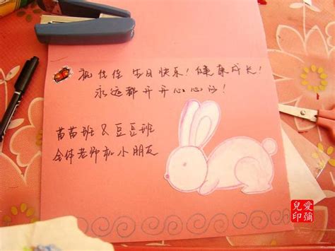 送礼物给女生写贺卡(送礼物给女生贺卡怎么写) | 抖兔教育