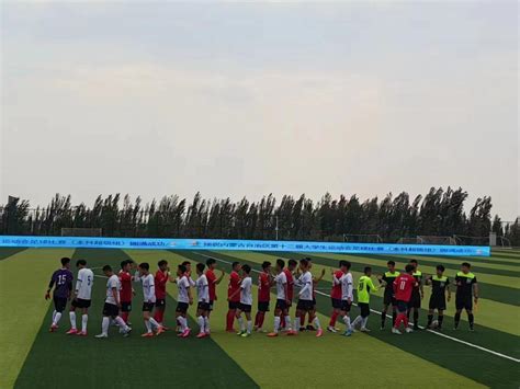 内蒙古男子足球超级联赛（东区）比赛在满洲里开赛_国家体育总局