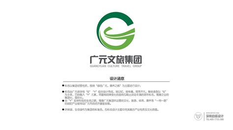 创意logo设计_企业logo设计_品牌设计_深圳白狐工业设计-站酷ZCOOL