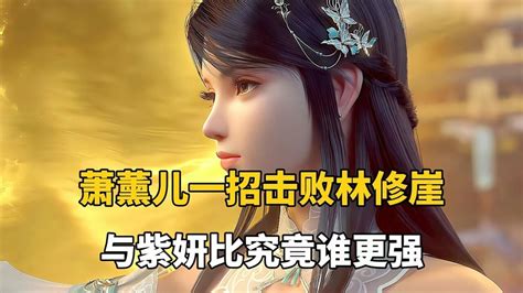紫薰图片