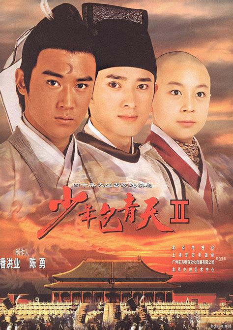 1995台剧《包青天(吕良伟版)》全160集 HD720P 粤语中字迅雷下载 | 小i电影