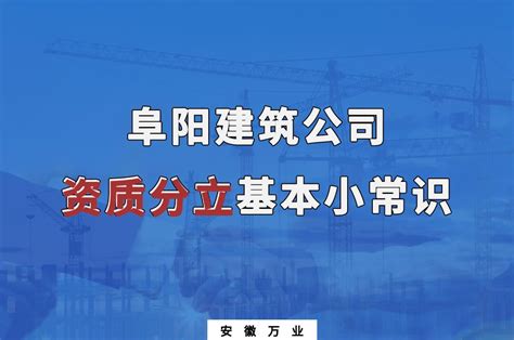 阜阳创业水务有限公司简介 - 西安创业水务有限公司