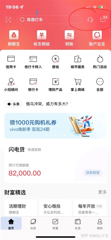 中国农业银行开户行查询_三思经验网