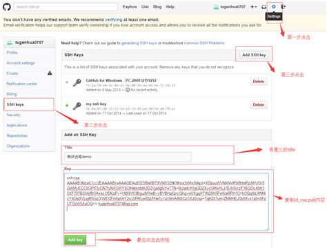 GitHub使用教程-官网指南 – 源码巴士