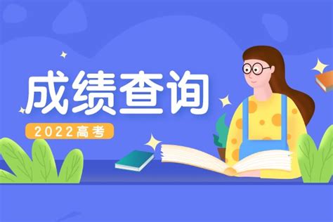 2022年上海高考成绩几月几号公布 几点出分_有途教育