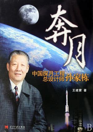 中国氢弹之父于敏，隐姓埋名28年，唯一未留学的“两弹一星”元勋_腾讯视频