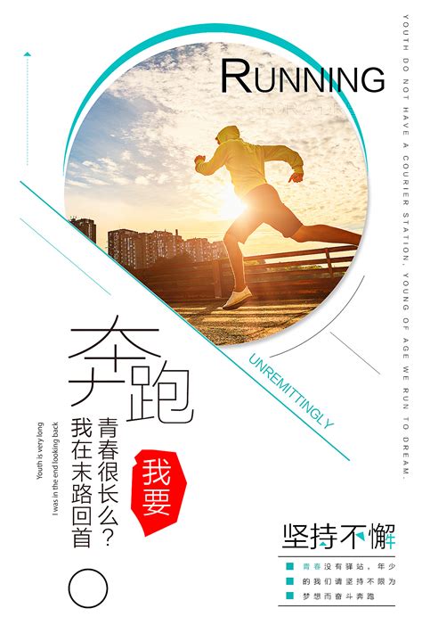 简约中国风2019海报设计模板素材-正版图片400937867-摄图网